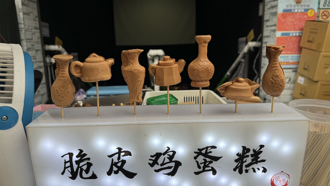 Ceramic teaware in Yingge.
